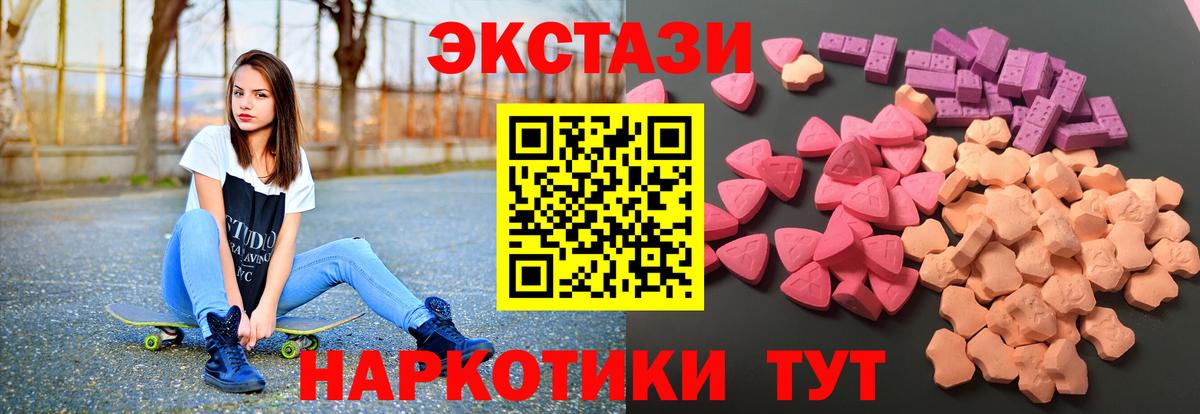 Железноводск  Экстази Cube  Вход с VPN  Ecstasy  Экстази Philipp Plein 