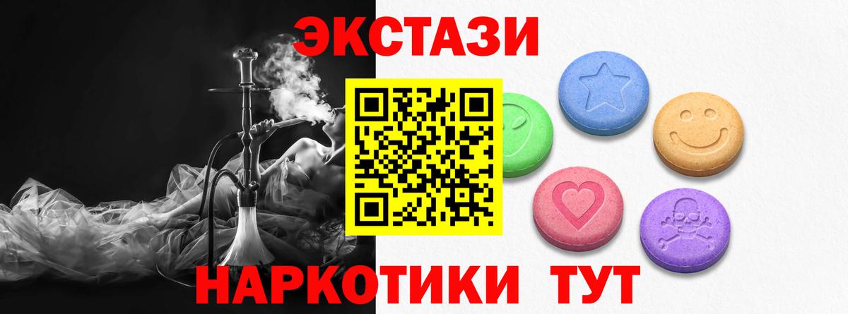 ЭКСТАЗИ Philipp Plein Железноводск