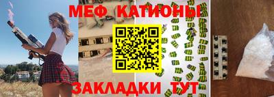 шишки Кулебаки