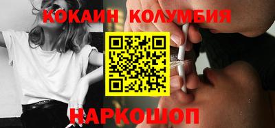 spice Кунгур