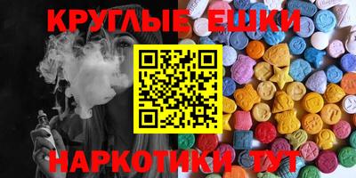 spice Кунгур
