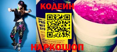 spice Кунгур