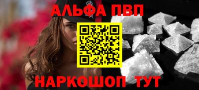 spice Кунгур