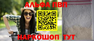 шишки Кулебаки
