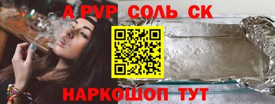 шишки Кулебаки