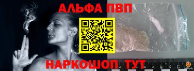 spice Кунгур