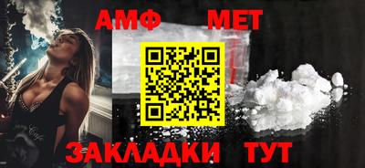 ALPHA-PVP Кумертау