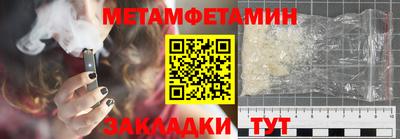 ALPHA-PVP Кумертау