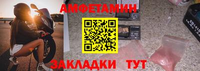 ALPHA-PVP Кумертау