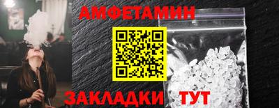 шишки Кулебаки
