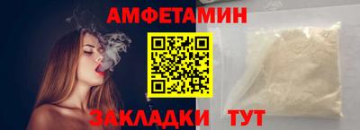 шишки Кулебаки