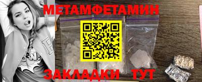 ALPHA-PVP Кумертау