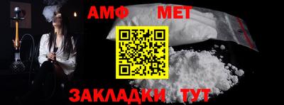 ALPHA-PVP Кумертау