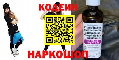 spice Кунгур