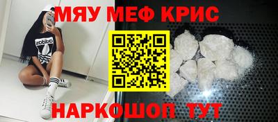 ALPHA-PVP Кумертау
