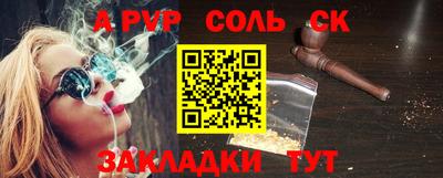 ALPHA-PVP Кумертау