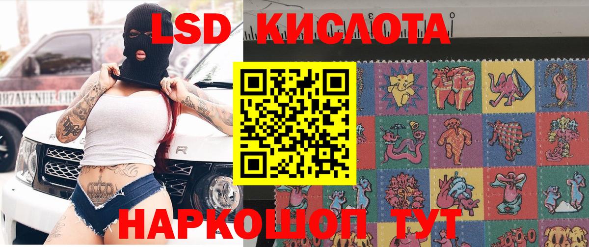 Железноводск  Марки N-bome  Вход с VPN  Марки 25I-NBOMe 1,8мг 
