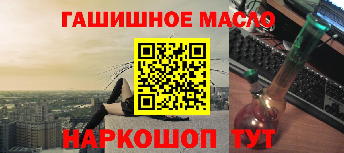 Дистиллят ТГК жижа Железноводск