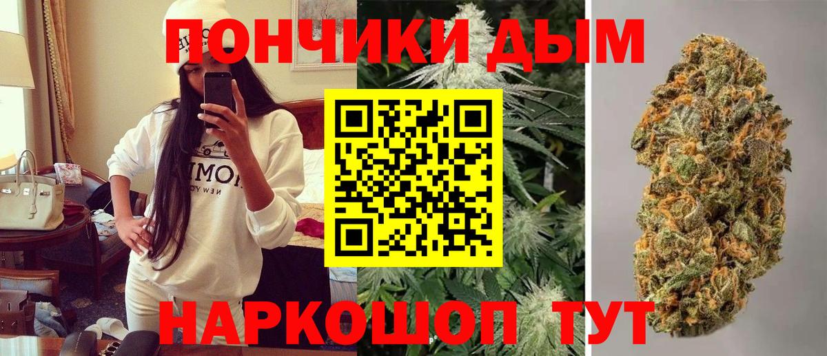 Шишки марихуана THC 21% Железноводск