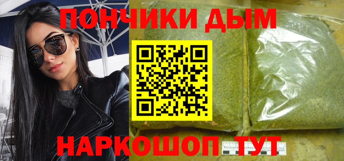 Марихуана марихуана  Вход с VPN  Конопля MAZAR  Железноводск 